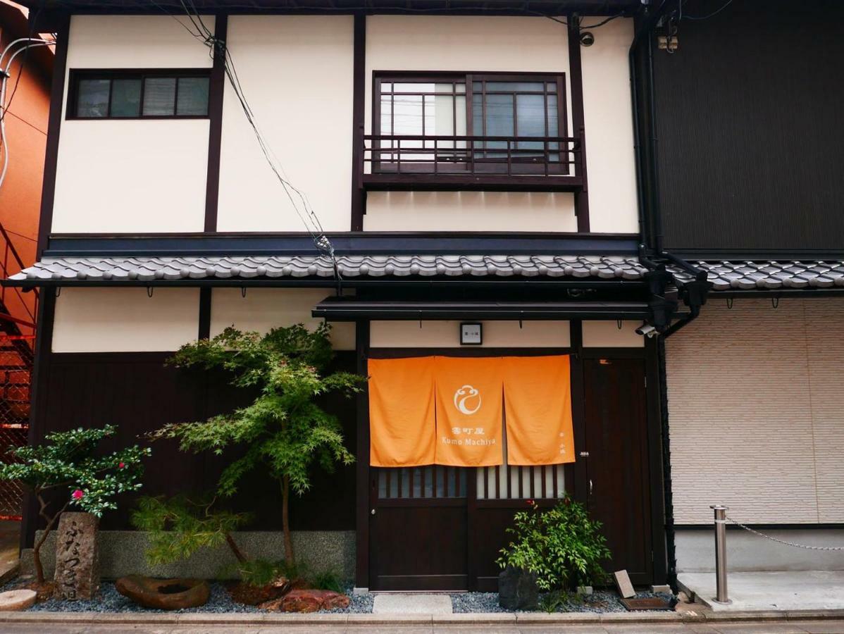 Villa Kumomachiya Takasegawa Kioto Exterior foto